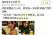 吃瓜娱乐微博,吃瓜娱乐微博盘点